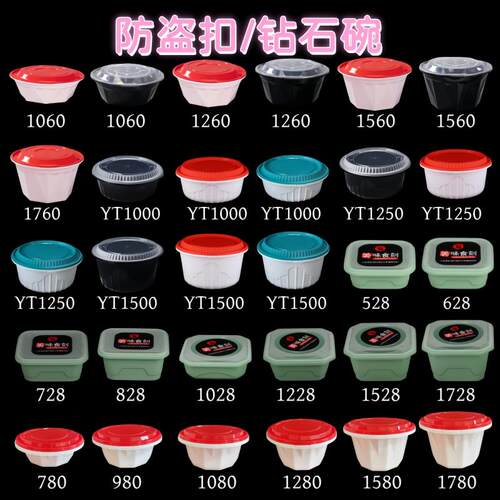 一次性加厚防盗扣餐盒外卖打包盒外卖商用高档正方形食品级钻石碗