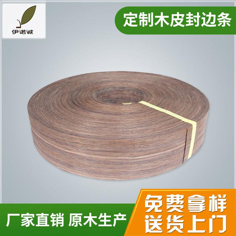 东莞厂家直销紫檀木皮天然实木背景墙木床衣柜封边条结构细腻耐磨