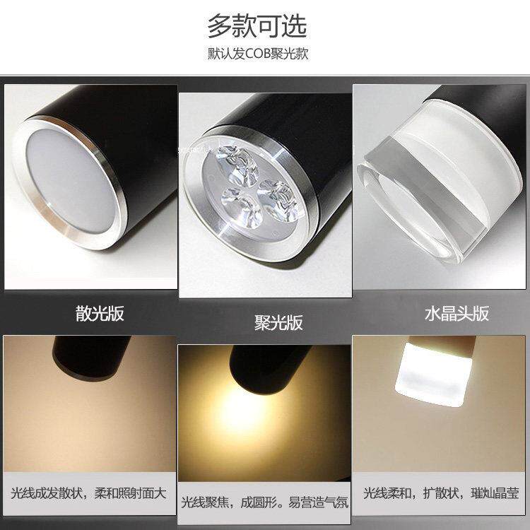 现代简约道吧台磁吸筒小灯长吊吊线轨136线射灯圆柱形酒店前台饭