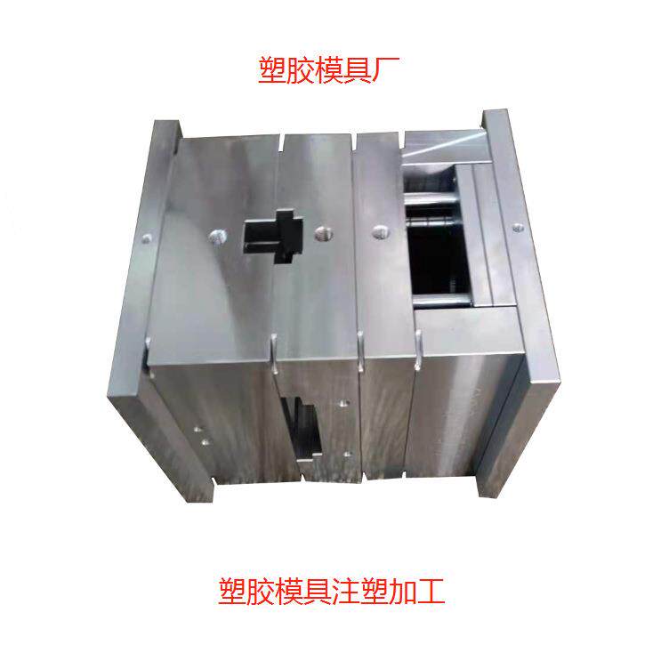 扫地机器人塑料外壳模具开发拖地机塑胶模具注塑加工成型
