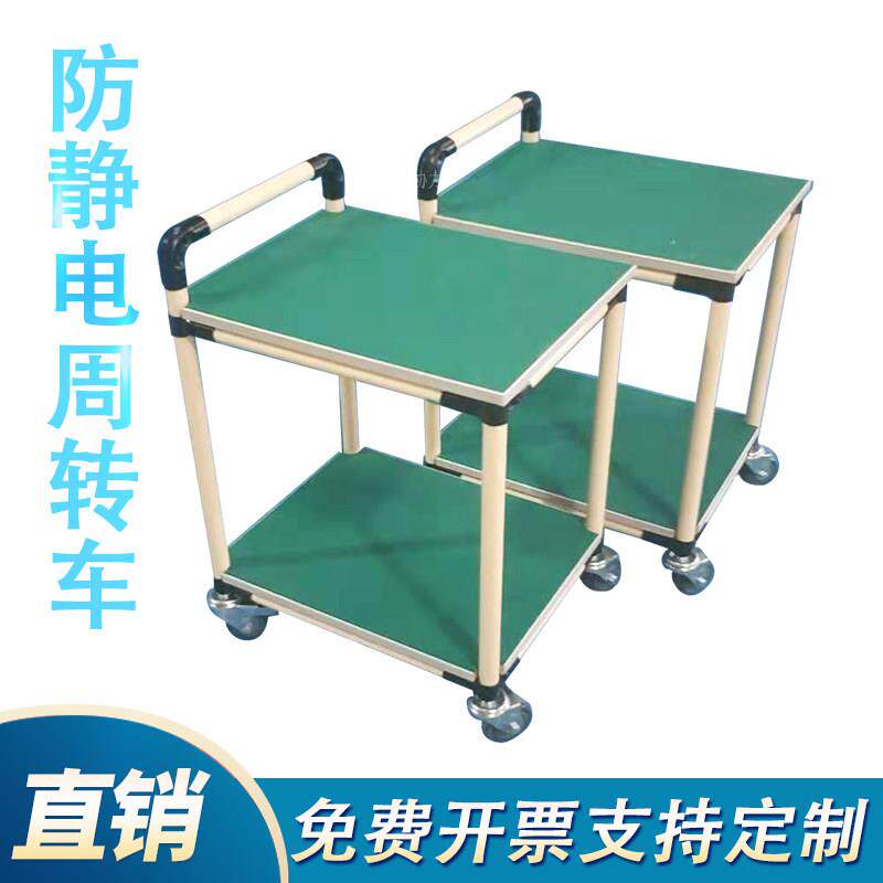 定制防静电周转车物料架移动工具车分拣车精益管工作台手推车多层