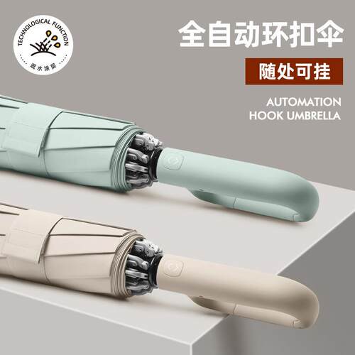 防回弹全自动雨伞女加大号男士折叠节节收反向抗风双人环扣伞