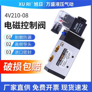 亚德客型24v气动电磁阀4v210 10气缸控制阀220V 08二位五通4v310