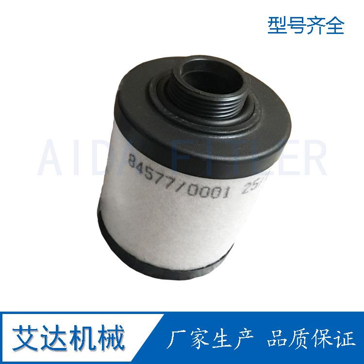 制冷机空气滤芯 压缩空气过滤器滤芯 冷干机前置滤芯
