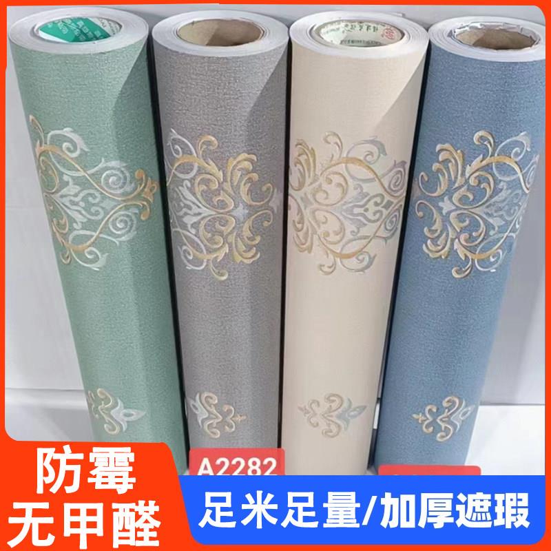 欧式大马士革加厚壁纸自粘防水潮家用壁纸客厅卧室装饰贴纸背景墙