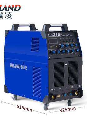 9P1ETIG250/315P交直流方波脉冲氩弧焊铝焊机WSME400/500焊铝