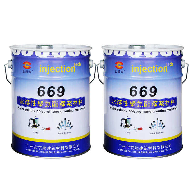pu发泡止水 浆料 堵漏灌浆防水水注防胶液堵漏房屋补漏聚氨酯