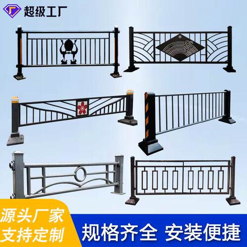 可定制市政道路护栏人行道交通防撞安全围栏学校停车场隔离护栏