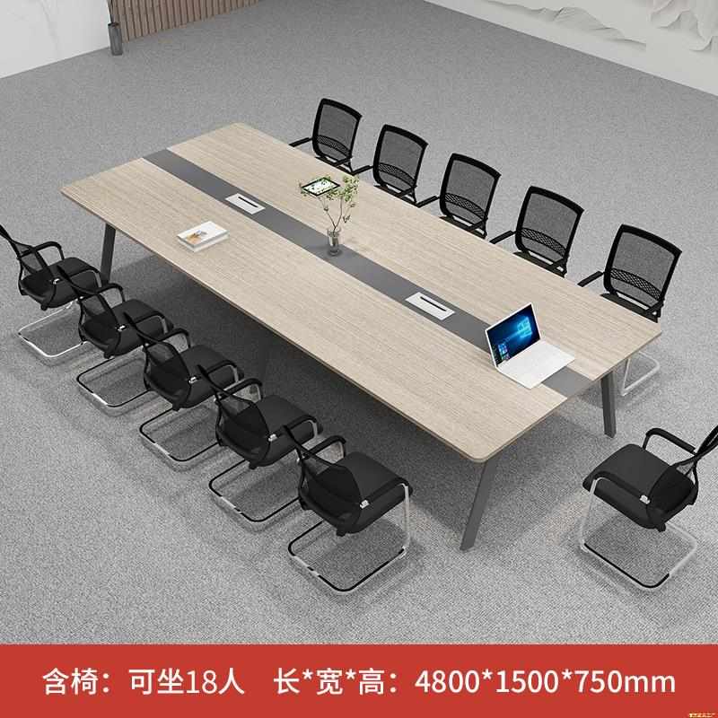 会议桌实木长桌长方形桌子洽淡桌椅组合现代简OZ约简易办公室长条
