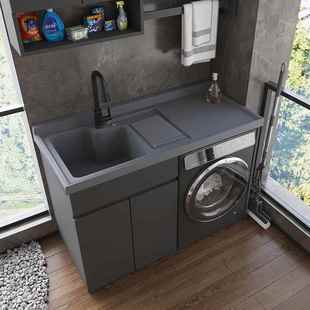 新款蜂窝铝洗衣机柜一体阳台柜组合洗脸洗手池台盆柜台面带搓衣板