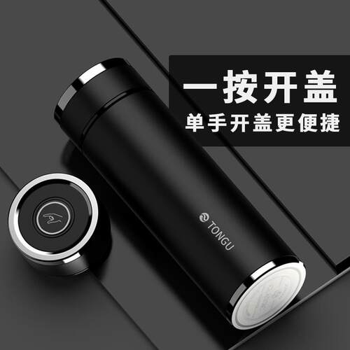 高档一键开盖车载温杯3不16钢泡茶杯20锈23新款高保档水杯子男高