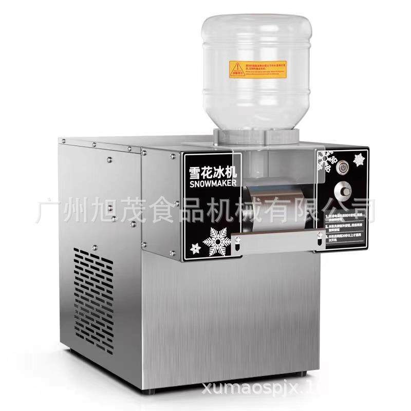 旭茂西厨全自动制冰机商用家用奶茶店雪花冰机刨冰绵绵冰雪机