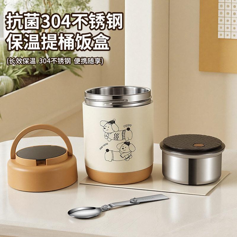 保温早餐杯便携粥杯带盖勺牛奶燕麦杯银耳焖烧杯闷烧壶汤杯颜值