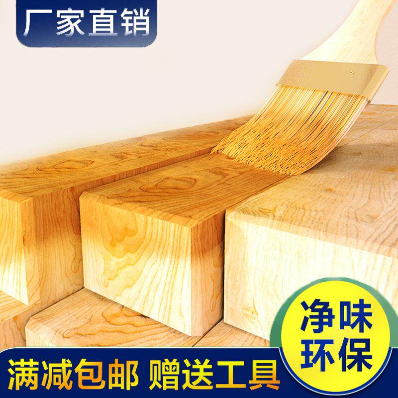 木蜡油防腐木油木器漆户外耐候木漆实木头透明色清漆桐油防水油漆