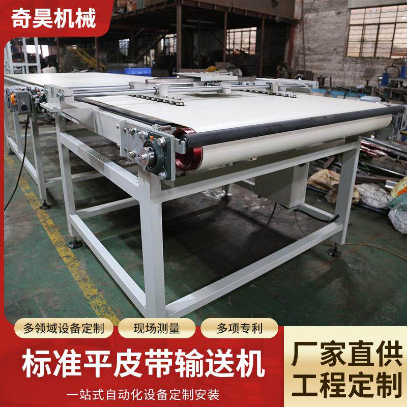 自动化流水线斜坡传送带输送机皮带输送机宽皮带输送线