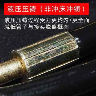 空調(diào)加氟管汽車雪種冷媒耐壓100kg防爆加液管410R32R22打壓保壓管