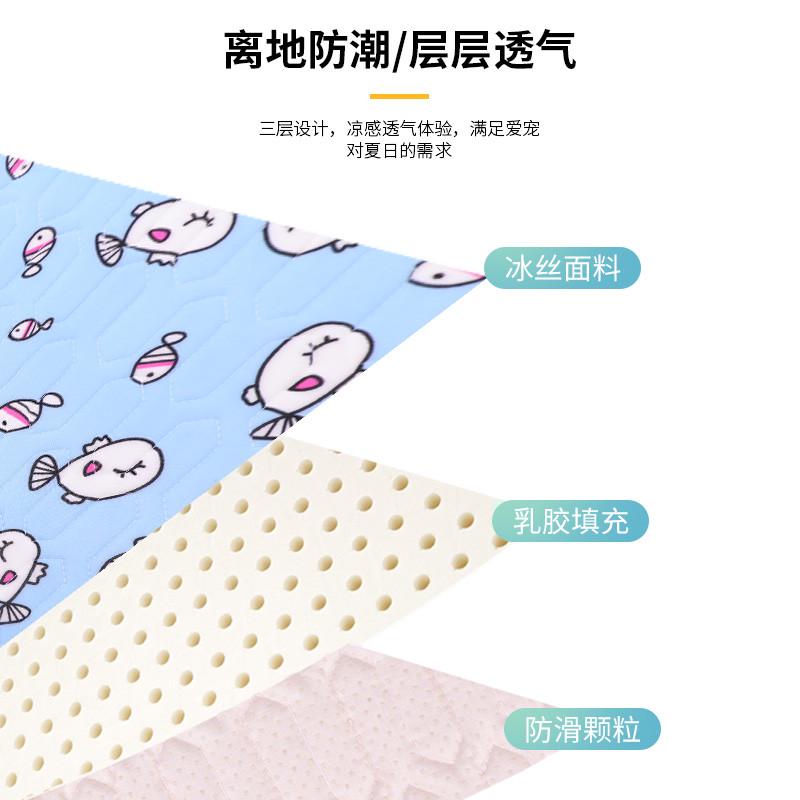 狗狗垫子睡垫夏天凉垫冰丝降温睡觉用宠物凉席垫猫咪冰窝宠物冰垫