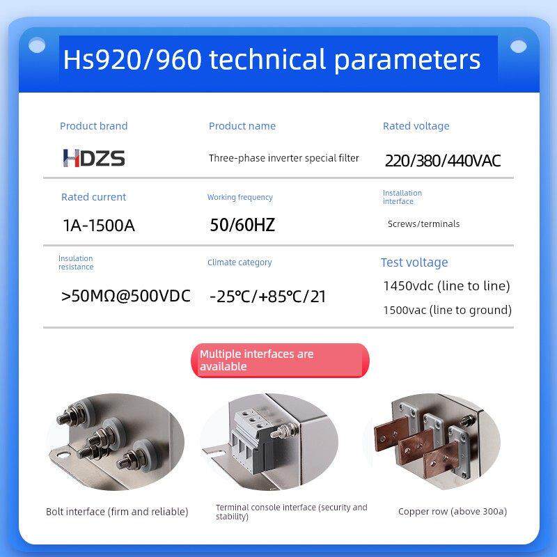 Hs920三相逆变伺服电机输入输出电磁干扰电源滤波器380V抗干