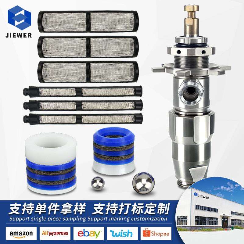 高压无气喷涂机配件大全加大泵体总成密封圈加粗柱塞杆加大流量泵