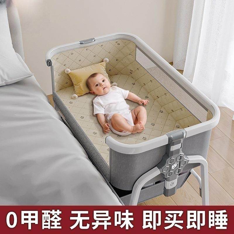 式婴儿床床可折叠拼接床便携式床大多功能移动宝宝LWX儿童床
