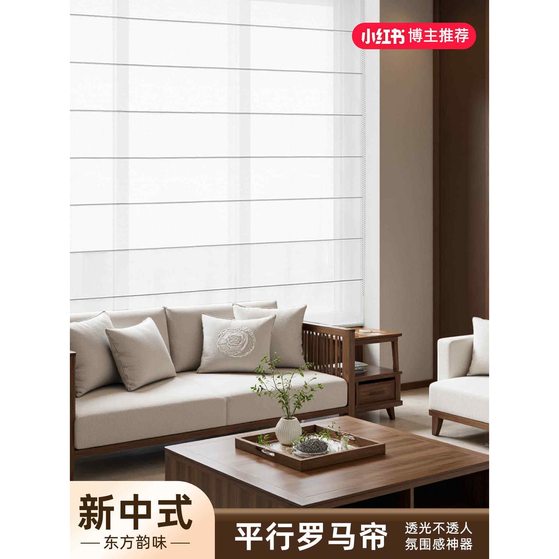 新中式罗马帘窗帘纱帘透光不透人阳台客厅遮光遮阳帘亚麻覆古卷帘
