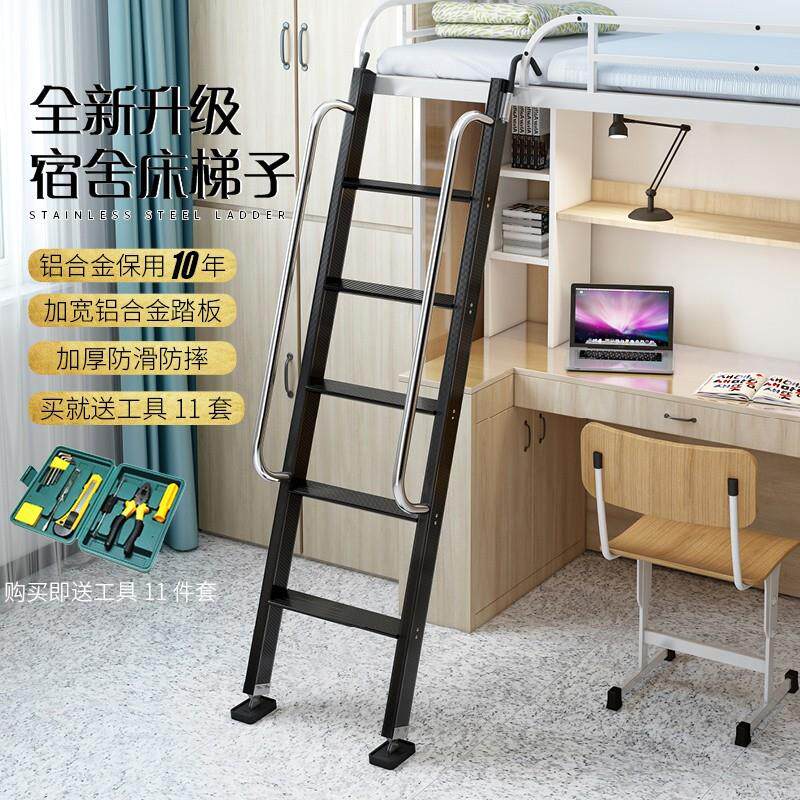艾登床美学宿舍梯校家用双层床扶手梯子户外移动阁楼365梯房车子