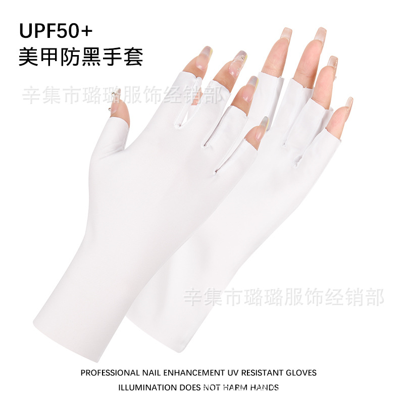 夏季冰丝半指手套女士专用美甲防紫外线简约薄款无痕遮疤超薄护套