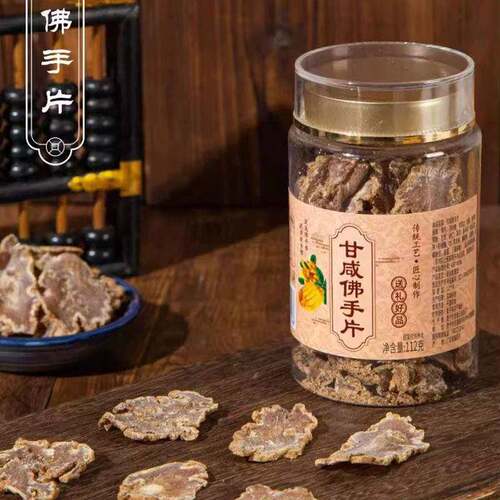 咸佛手片老香黄香橼片甘咸佛手柑果干 干即食泡水润潮汕特产手信1