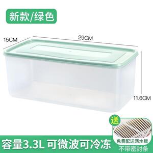 鸡蛋盒面条收纳盒家用收纳架透明调味品五谷面条收纳盒长方形大号