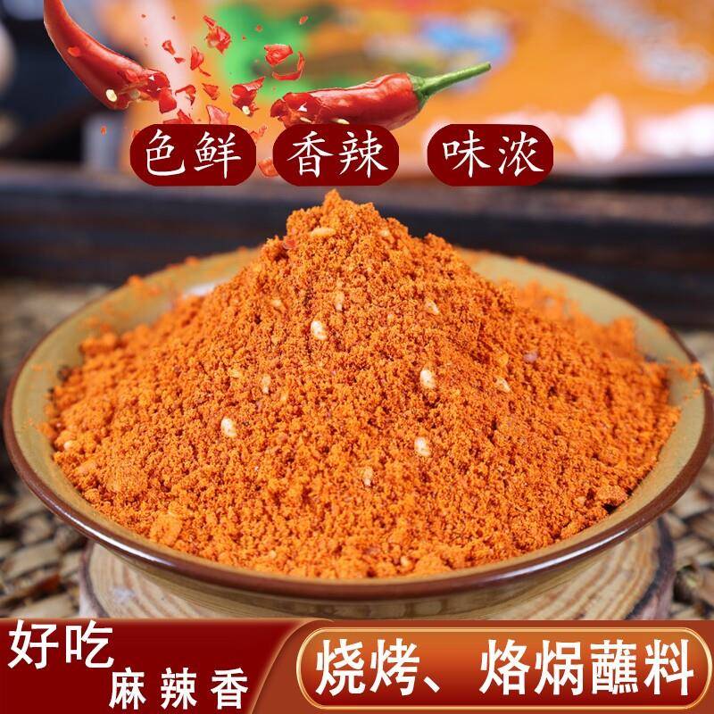 贵州辣椒面贵州辣椒面五香辣椒粉500g 特辣烧烤麻辣粉烙锅干