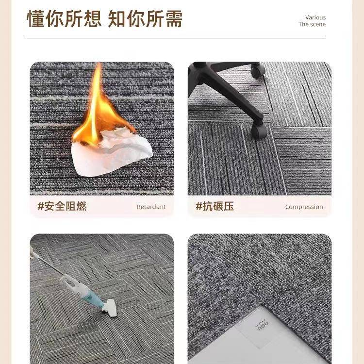 办公室地毯专垫拼接方大块面积会议室铺ltao6795客用房卧室水通泥