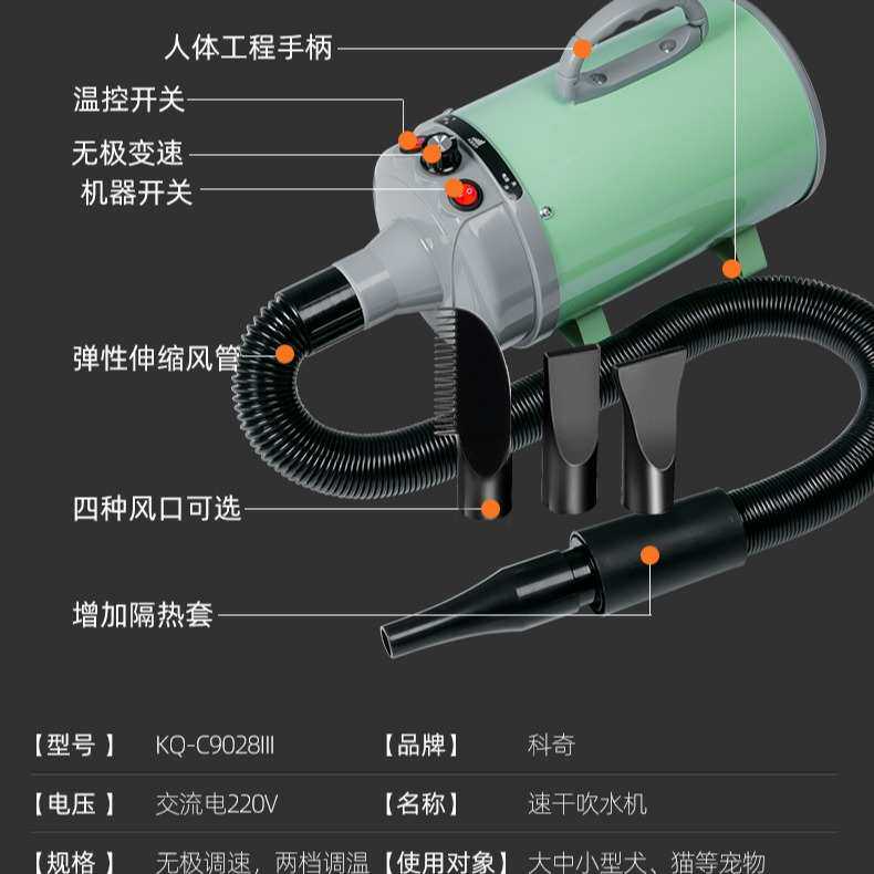 吹风机大功率金毛狗吹水机大型犬专用烘干洗澡泰迪吹水机I