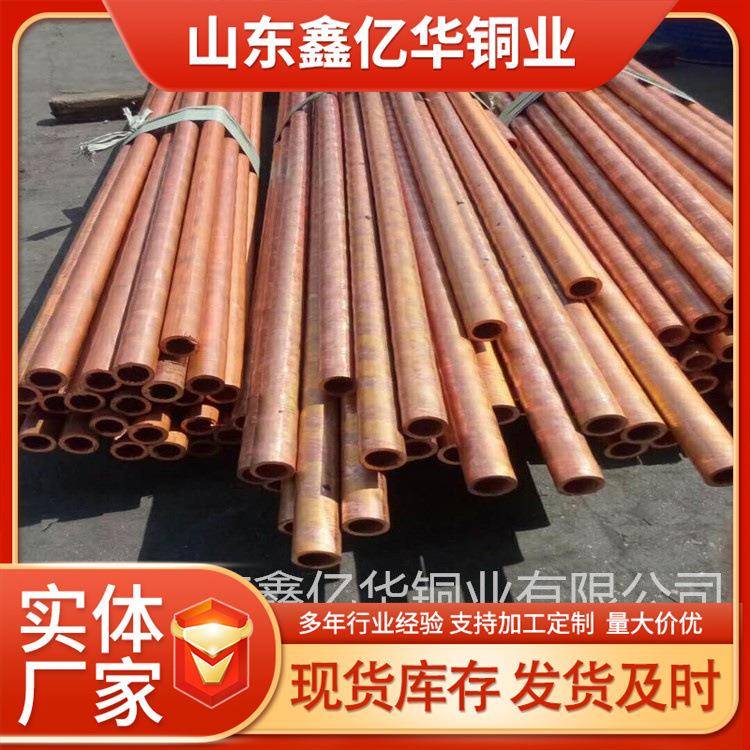 磷脱氧脱脂TP2紫铜管走氧气铜管空调铜管R410a制冷空调紫铜管铜箔