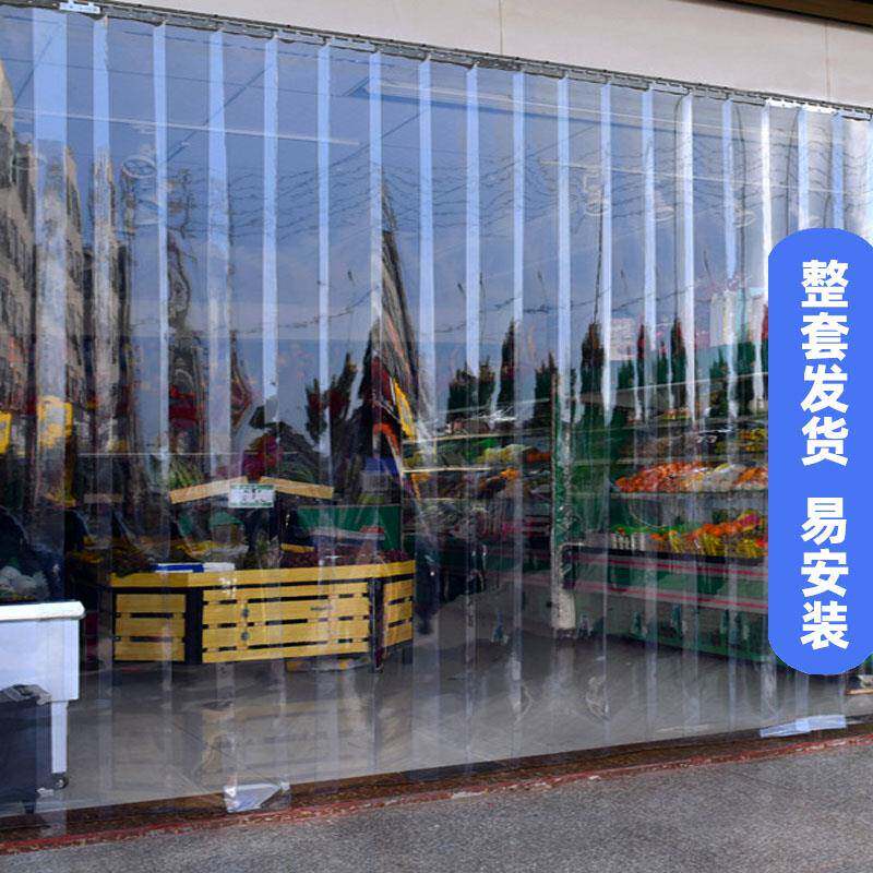 透明pvc成品软玻璃空调门帘防油烟冷气胶帘厨房超市隔断挡风塑料