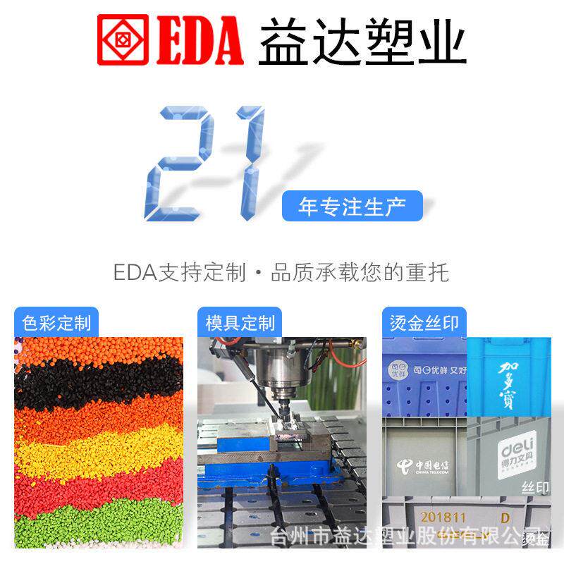 益达塑业重型栈板塑胶2吨加厚化工仓库堆码叉车塑料双面吹塑托盘