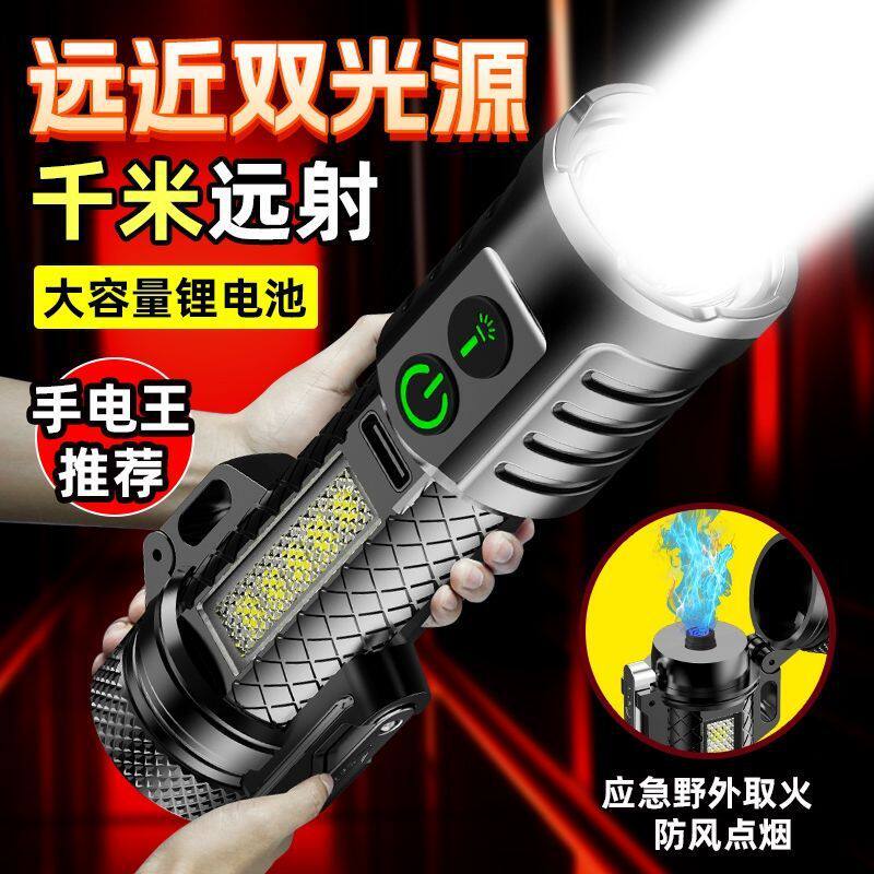 新款品质户外手电led侧灯便携式abs抗摔照明可打火机露营迷你手电