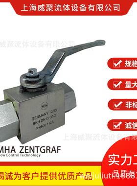 德国MHA美尔基安高压球阀BKH-DN20-G3/4-1128二通阀门112A