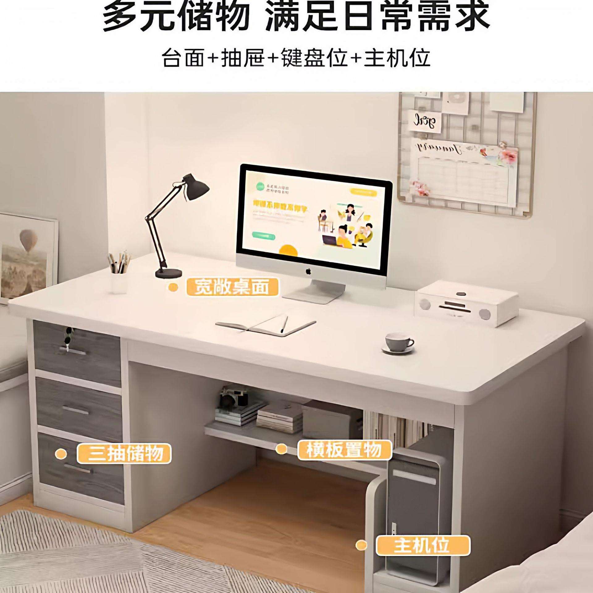 电脑桌家用书桌写字桌带抽屉办公桌椅组合单人简约书房桌子工作台