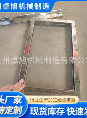 镀锌厨具配件型材成型机厨具撑子压型机不锈钢钣金冷弯设备