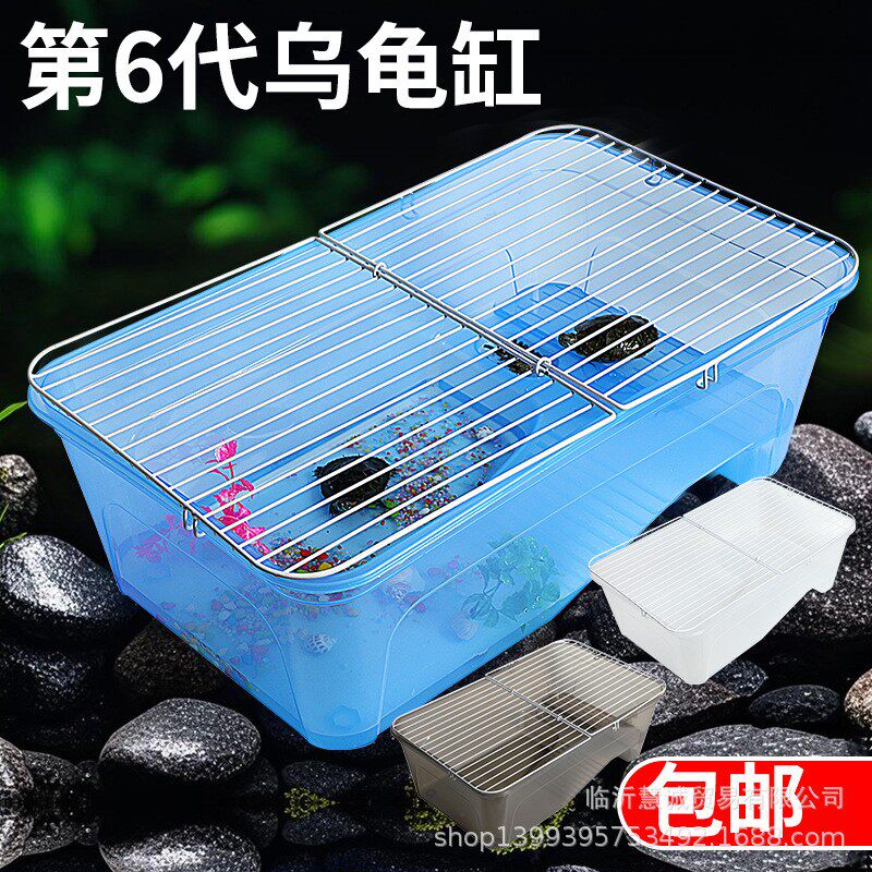 乌龟缸六代晒台方形大号乌龟盒盆养乌龟的缸水龟开聚宝盆鱼盒数量