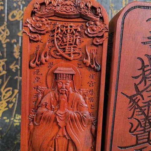 雷木 枣木令牌精品浮雕令牌紫薇大帝令牌紫薇讳令牌