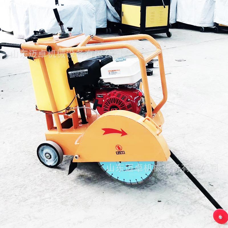 500型汽油马路切割机700型电动马路切割机 铜线电机 11KW切割机