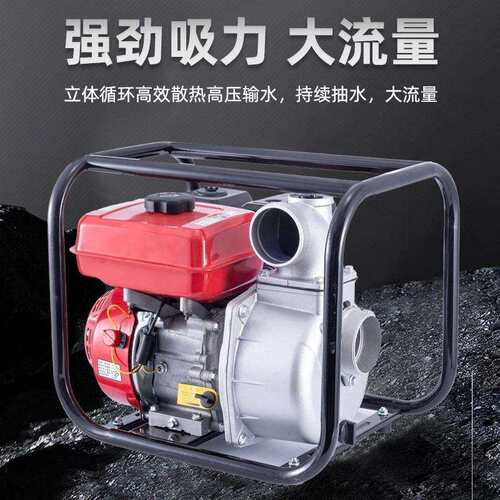 汽油泵高压水泵双叶轮汽油机抽水泵农田灌溉现货水泵2寸3寸4寸