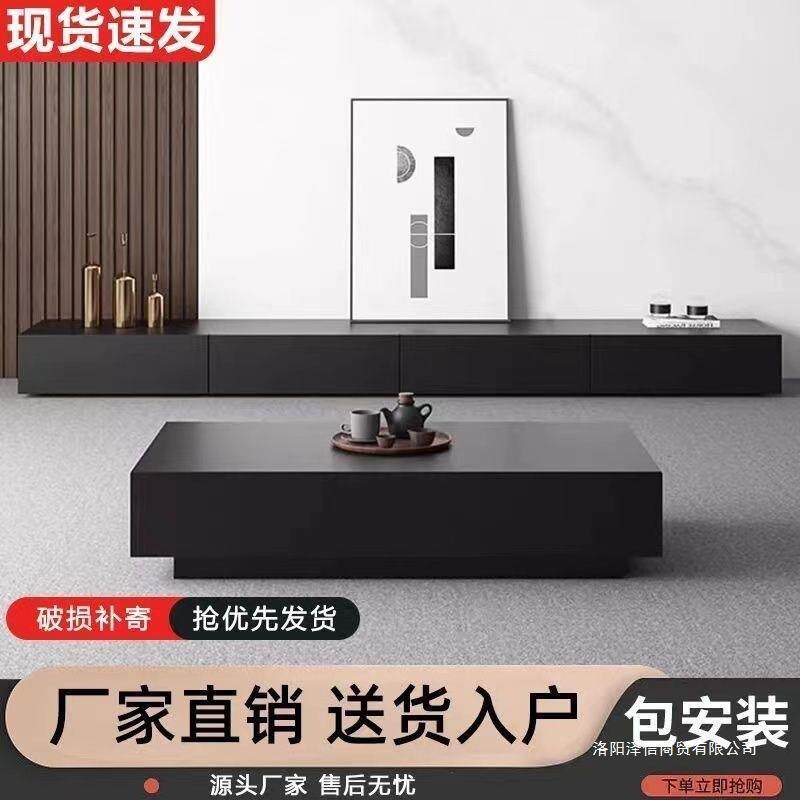 电视柜意式极简现代黑色木质家具家用小户型茶几电视柜落地柜组合
