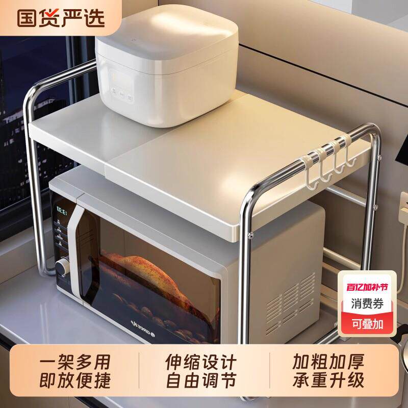 可伸缩厨房置物架微波炉烤箱架子家用台面收纳支架电饭锅置物架子