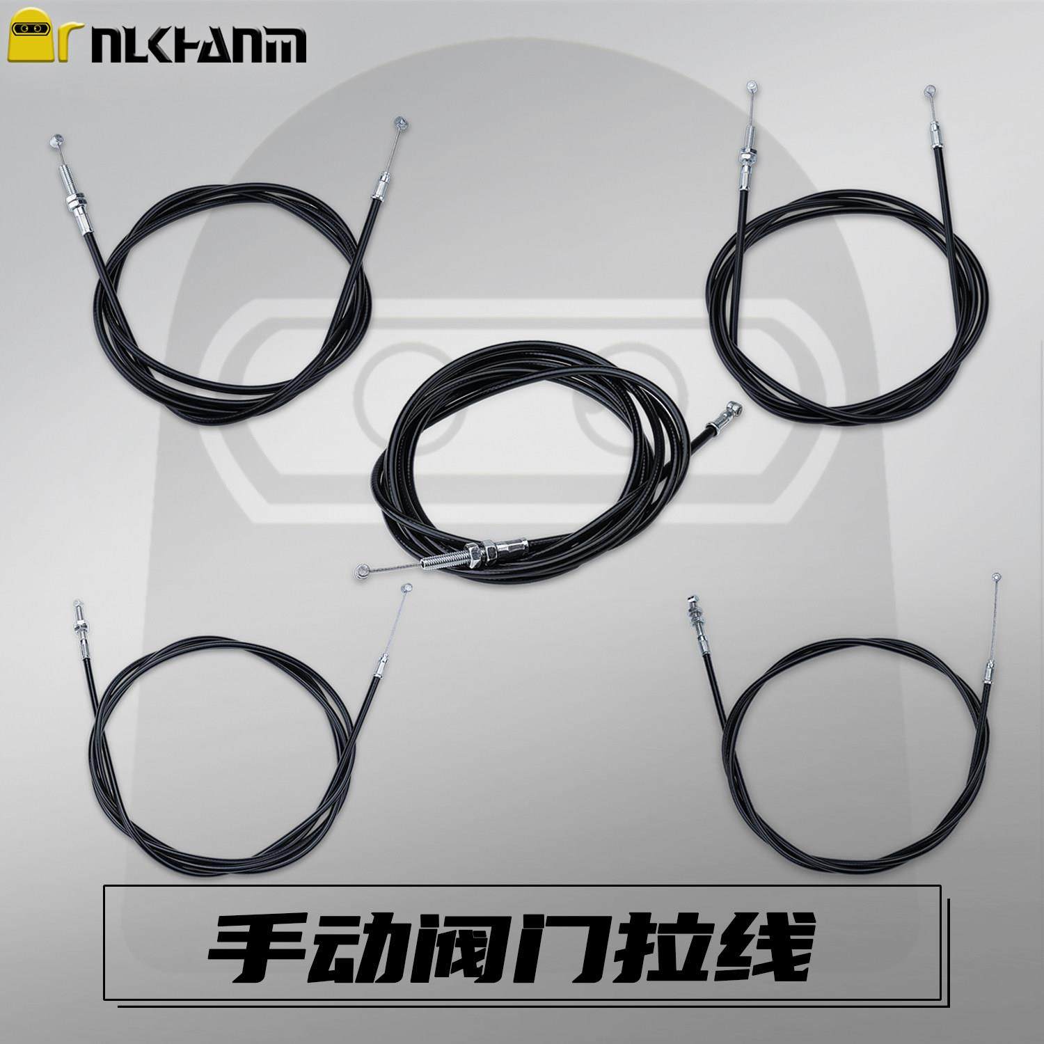 摩托车改装排气管手动机械排气阀门拉线钢丝拉线手动阀门替换配件图片