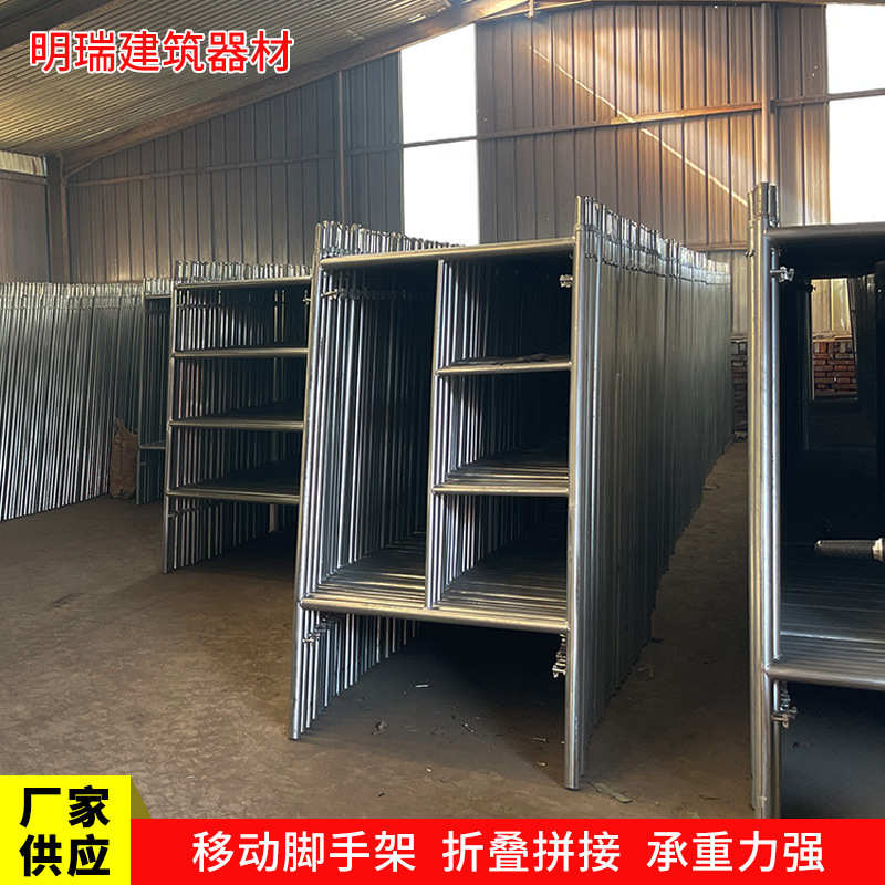 厂家现货带轮子装修凳热镀锌移动脚手架根钢管脚手架升降脚手架