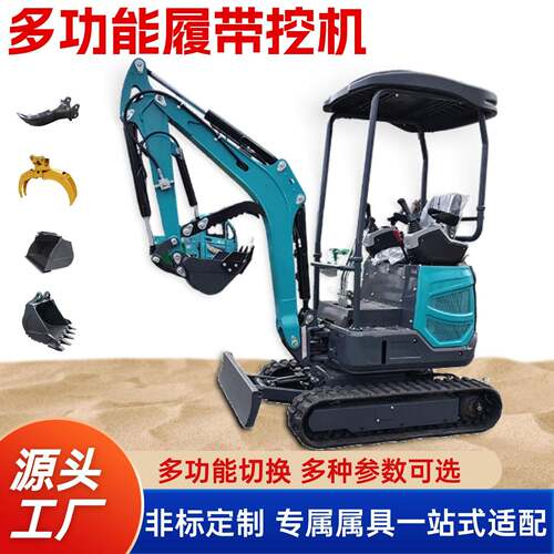 多功能履带挖掘机加长臂属具可改装狭小工况适用液压履带式挖机