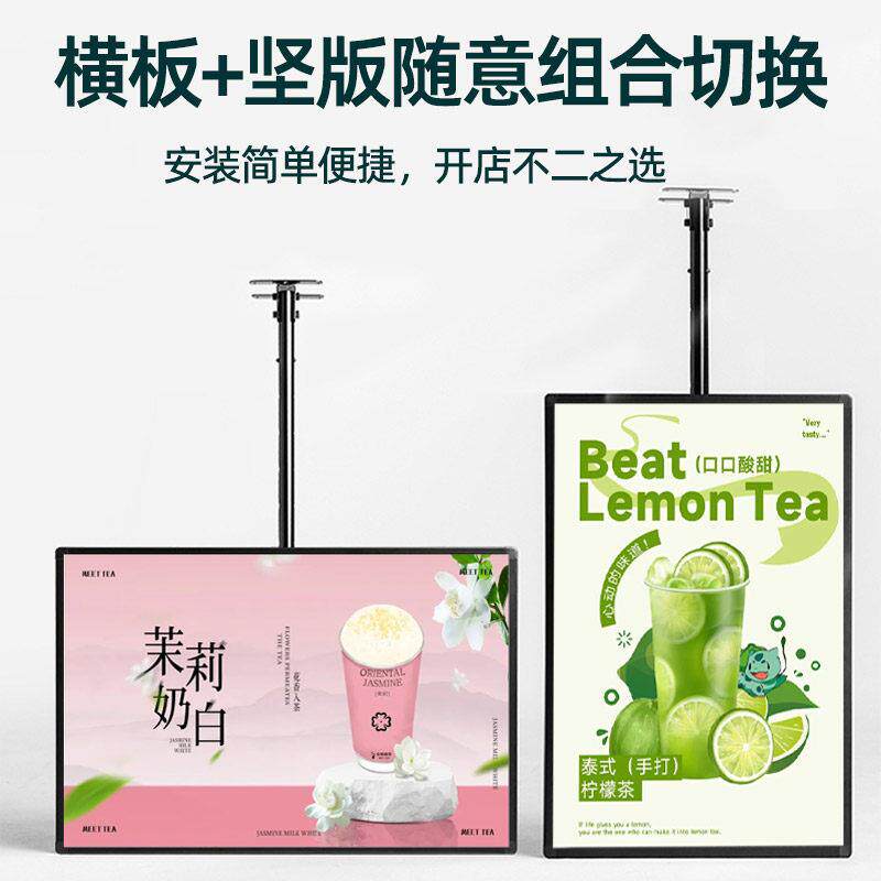 超薄电视灯箱广告牌挂墙式悬挂奶茶店发光菜单展示牌招牌led灯牌