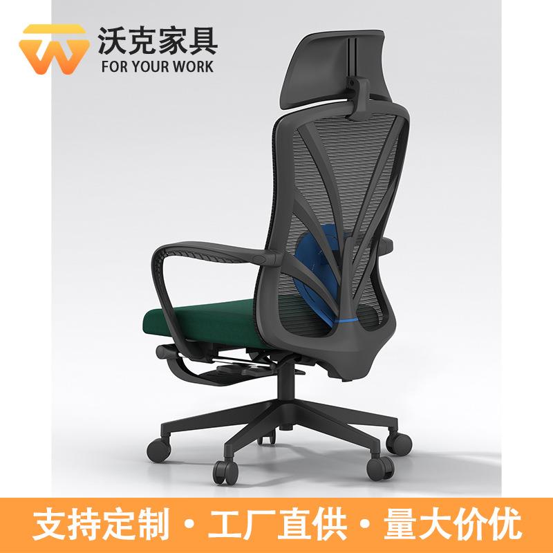 背人YOU体工学椅家用脑椅转椅可电躺午休靠舒椅适久坐办公椅零售